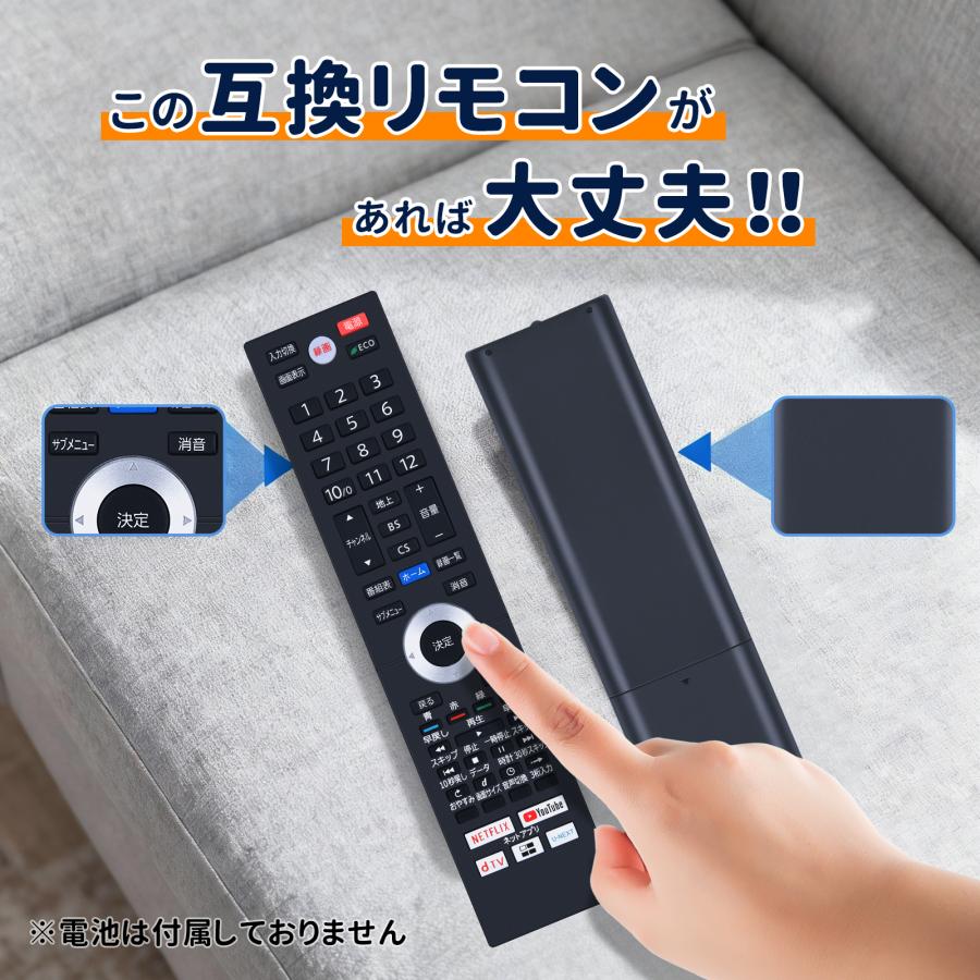 AVTVA NH603JDS(FRM-105TV) FUNAI 用の テレビリモコン〈4K対応〉地上