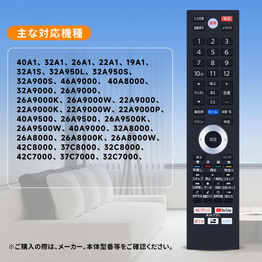 AVTVA NH603JDS(FRM-105TV) FUNAI 用の テレビリモコン〈4K対応〉地上