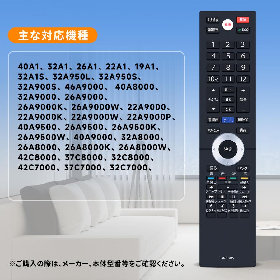 AVTVA NH604JD (FRM-106TV) FUNAI 用の テレビリモコン〈4K対応〉地上