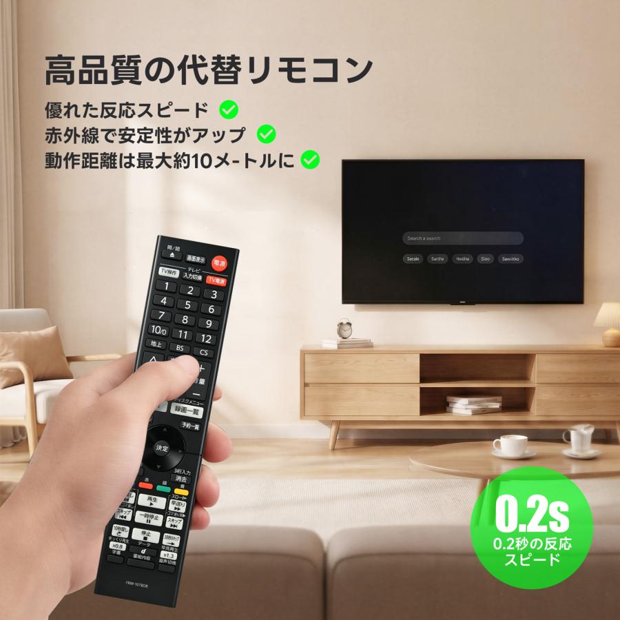 AVTVA FRM-107BDR FUNAI フナイ用のブルーレイレコーダーリモコン FBR