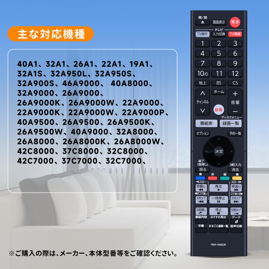 FUNAI ブルーレイレコーダー リモコン不具合 フナイテレビのリモコンが反応しない！反応悪い！チャンネル変わらない