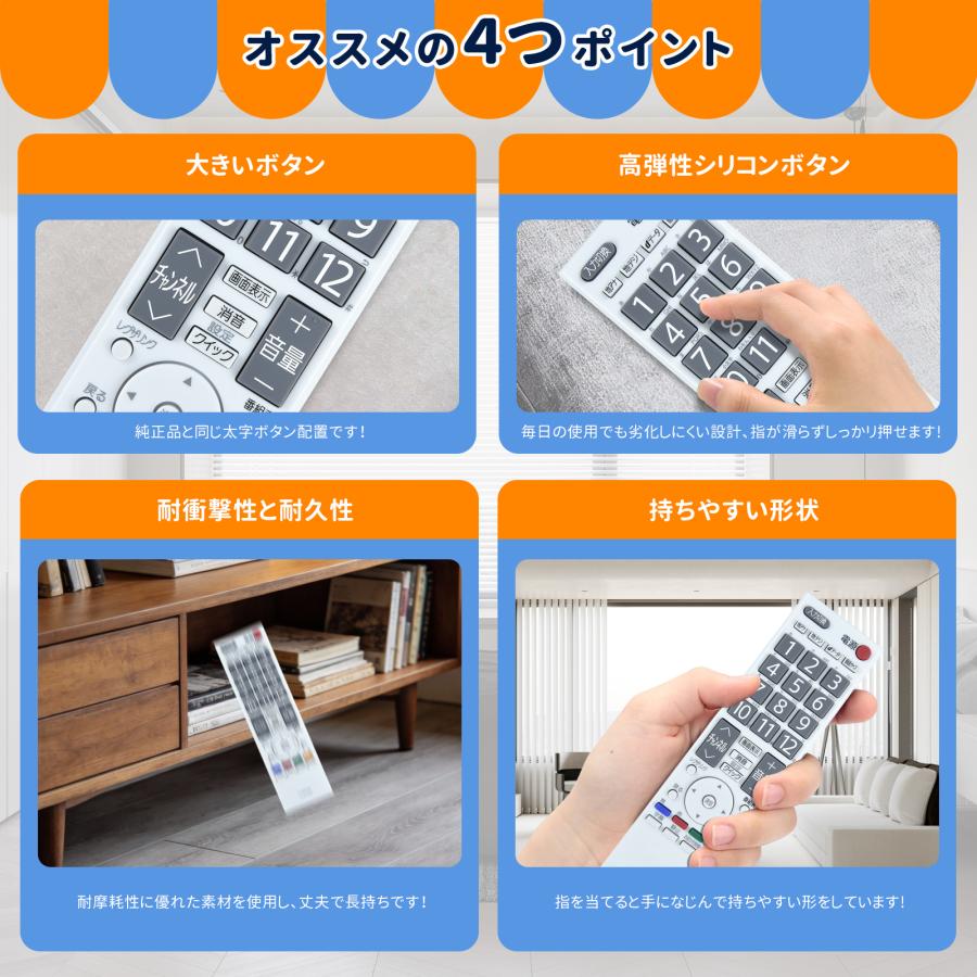 AVTVA CT-90328A TOSHIBA 東芝 用の テレビリモコン A8000シリーズ