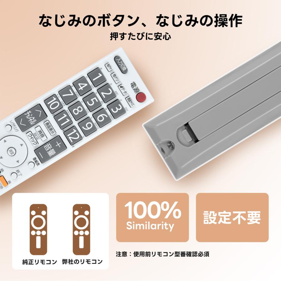 AVTVA CT-90328A TOSHIBA 東芝用のテレビリモコン 22A8000 19A8000