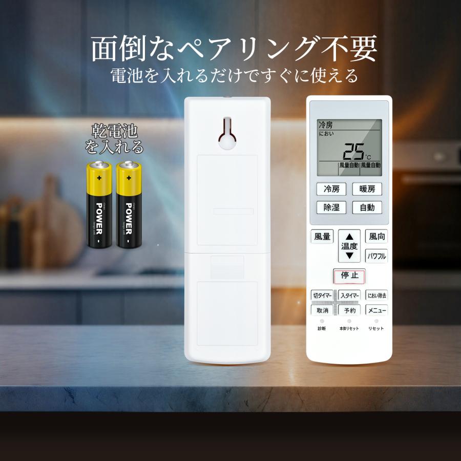 AVTVA A75C3639 CWA75C3640X Panasonic パナソニック用のエアコン