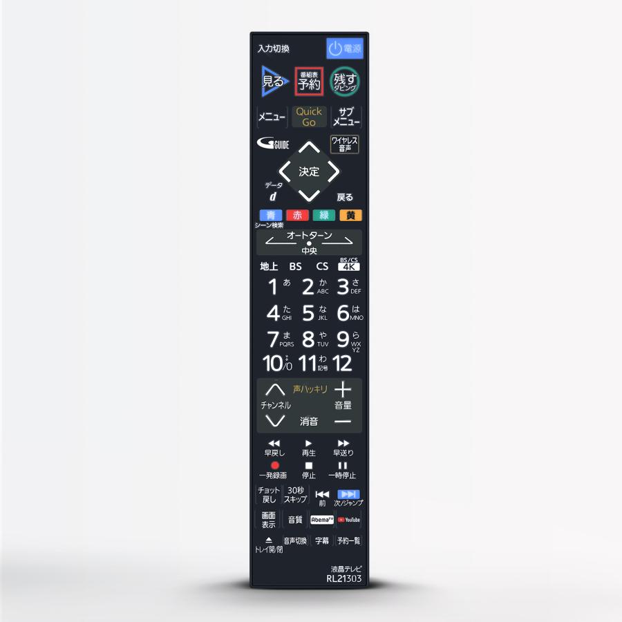 AVTVA RL21303 三菱 Mitsubishi テレビリモコン LCD-A40RA2000 LCD