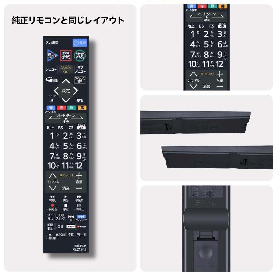 大画面テレビ リモコン付き AVTVA RL21303 三菱 Mitsubishi テレビリモコン LCD-A40RA2000 LCD