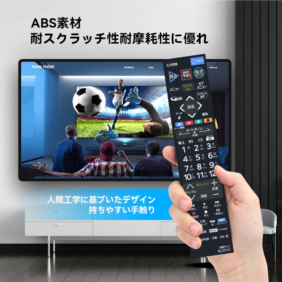 AVTVA RL21303 三菱 Mitsubishi テレビリモコン LCD-A40RA2000 LCD