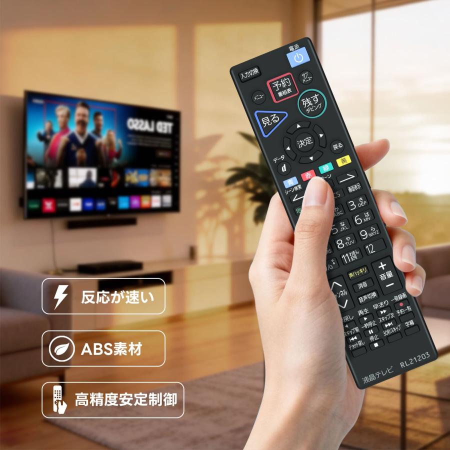 AVTVA RL21203 Mitsubishi 三菱用のテレビリモコン LCD-A32BHR11 LCD