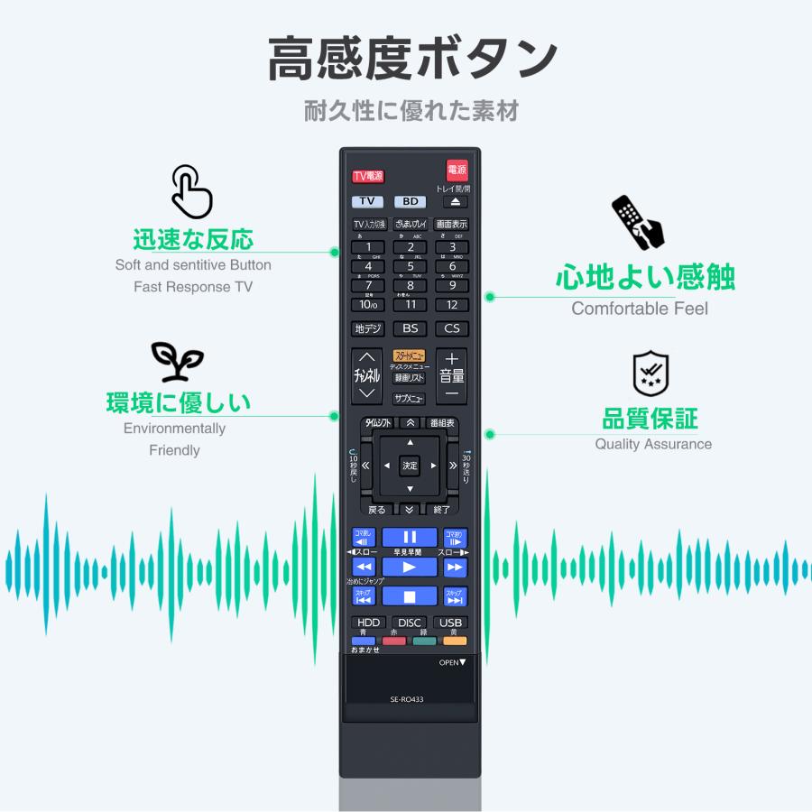 AVTVA SE-R0433 Toshiba 東芝 用の レコーダーリモコン REGZAリモコン