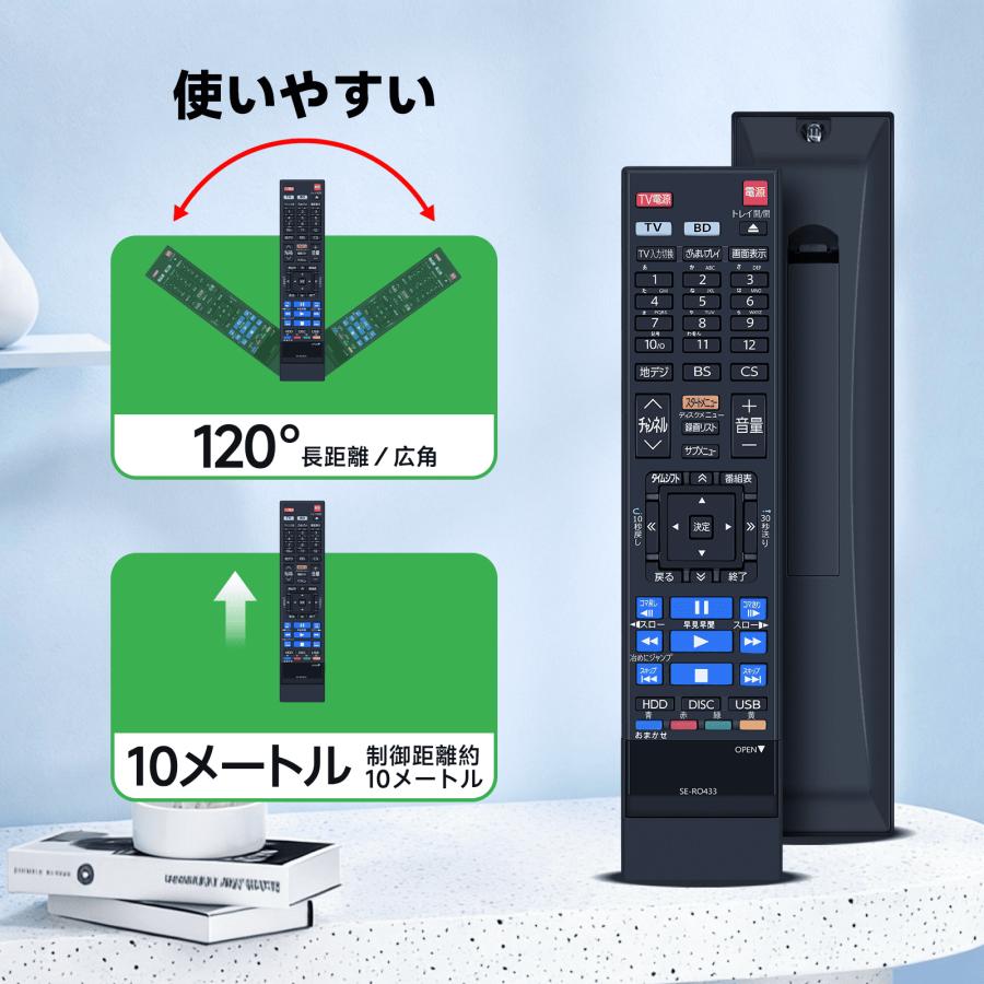 AVTVA SE-R0433 Toshiba 東芝用のレコーダーリモコン REGZAリモコン