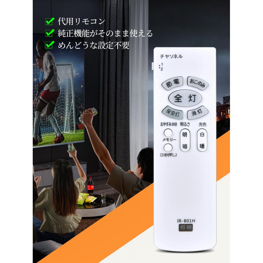 HITACHI シーリングライト　リモコン付き 楽天市場】【 調色 / 単色 】2025年製 日本製 シーリングライト