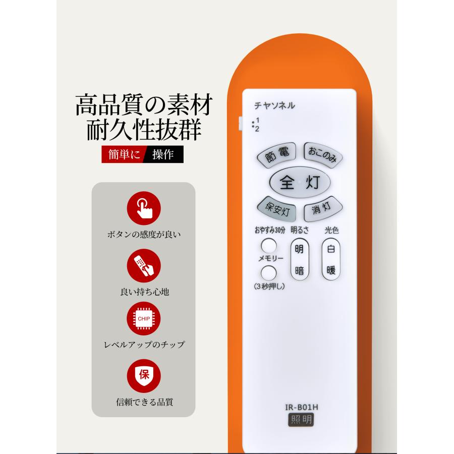 日立 LEDシーリングライト  リモコン付き 2016年製 LEC-AH127TS Amazon.co.jp : 日立 LED シーリングライト [ LEC-AH124U 12畳 ] 調光