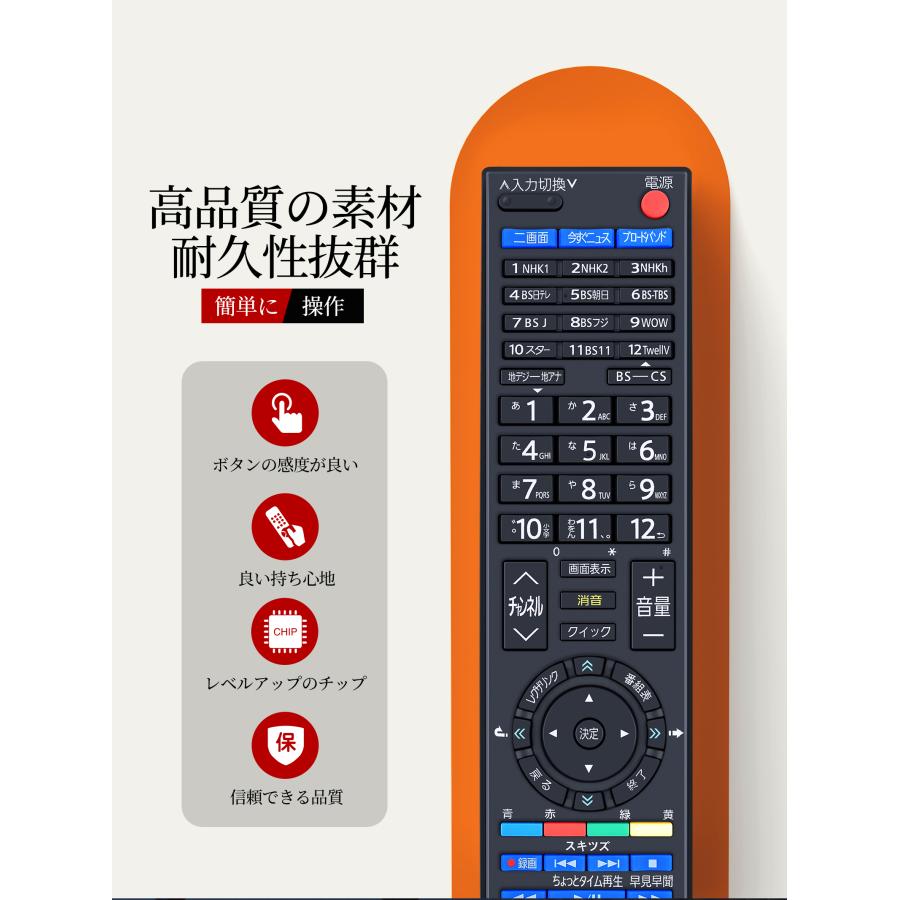 AVTVA CT-90312B TOSHIBA 東芝 用の テレビリモコン 55ZX8000 46ZX8000