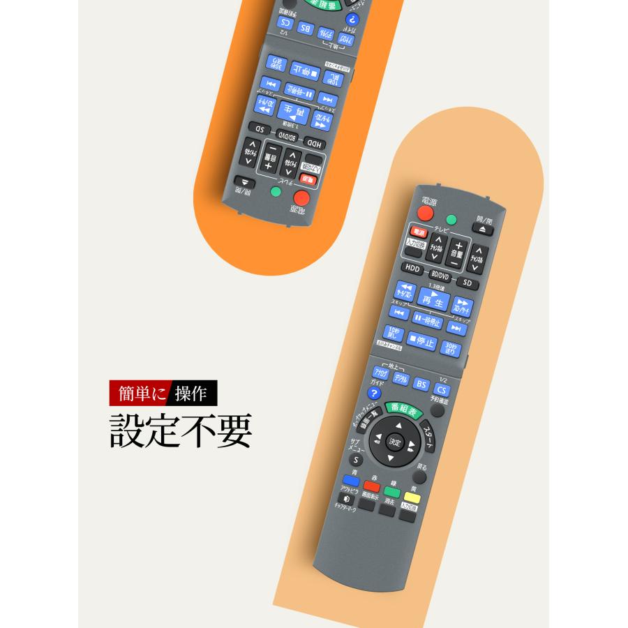 AVTVA N2QAYB000346 Panasonic パナソニック 用の panasonic bd ir6