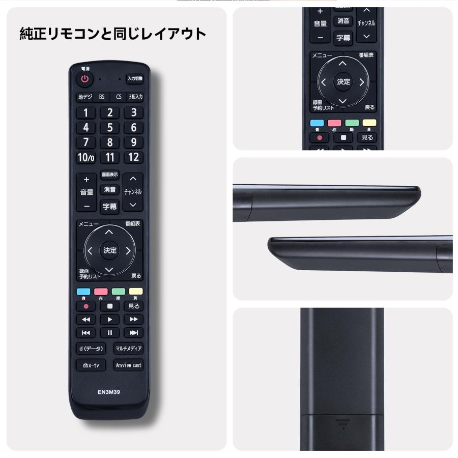 AVTVA EN3M39 Hisense ハイセンス 用の テレビリモコン 43A6100