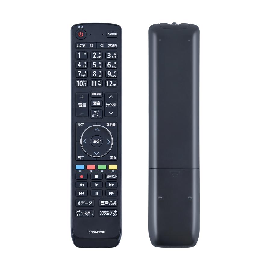 AVTVA EN3AE39H ハイセンス Hisense 用の テレビリモコン ハイセンス