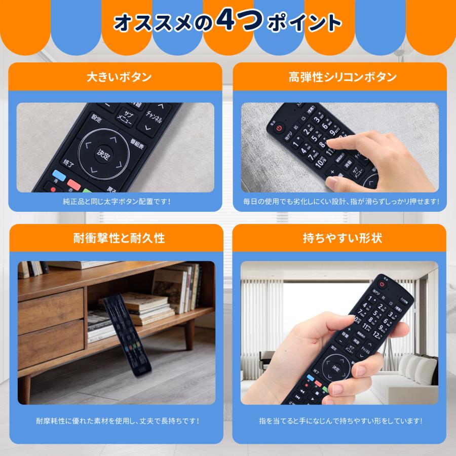 AVTVA EN3AE39H ハイセンス Hisense 用の テレビリモコン ハイセンス
