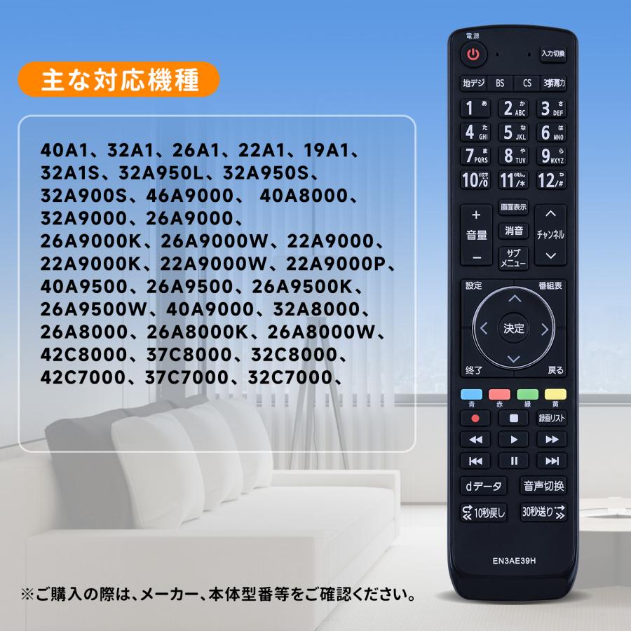 Hisense　純正リモコン　EN3AE39H 楽天市場】速達純正 新品 Hisense テレビ リモコン EN3AE39H ( EN3Z39H