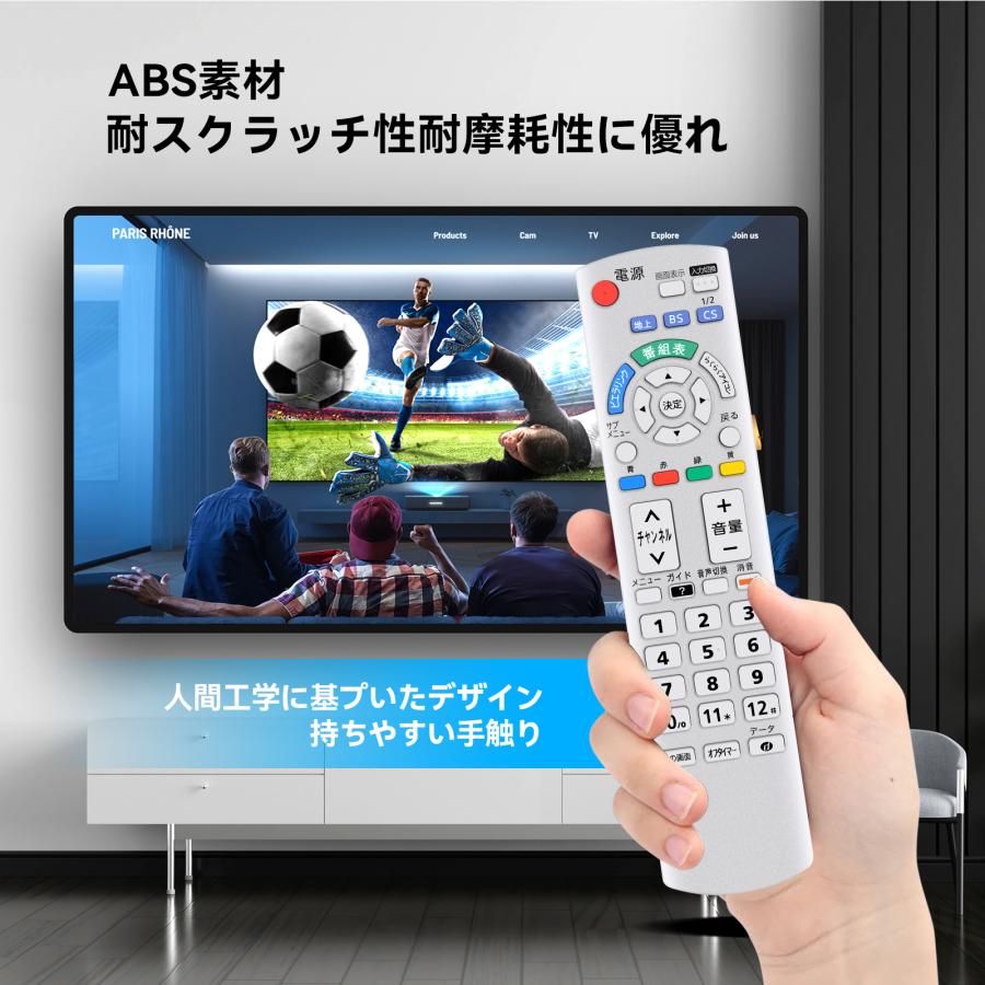 AVTVA N2QAYB000569 パナソニック Panasonic 用の テレビリモコン TH