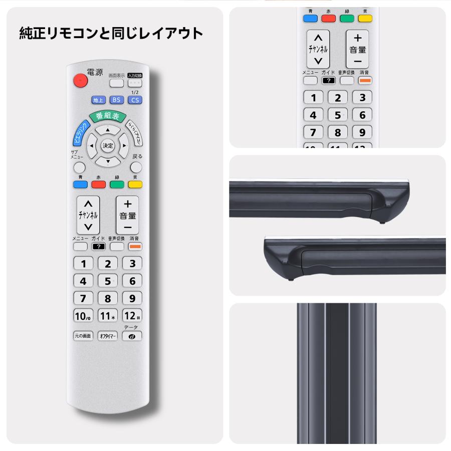 難あり Panasonic ビエラTH-L32C3 B-CASカード リモコン付 楽天市場】panasonic th－l32c3 リモコンの通販
