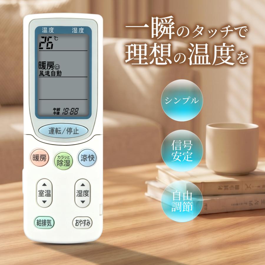AVTVA RAR-3C1 HITACHI 日立用のエアコンリモコン RAS-H28T-060 RAS