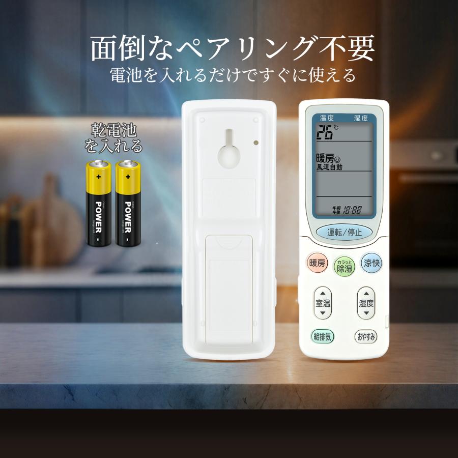 AVTVA RAR-3C1 HITACHI 日立用のエアコンリモコン RAS-H28T-060 RAS