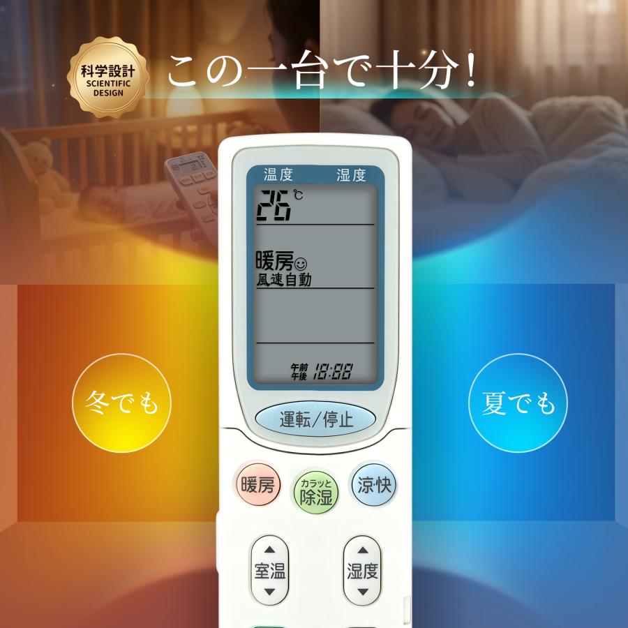 AVTVA RAR-3C1 HITACHI 日立用のエアコンリモコン RAS-H28T-060 RAS
