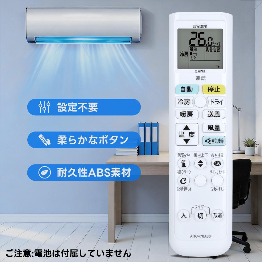 AVTVA ARC478A33 ARC478A20 ダイキン用のエアコンリモコン AN40SEP-W