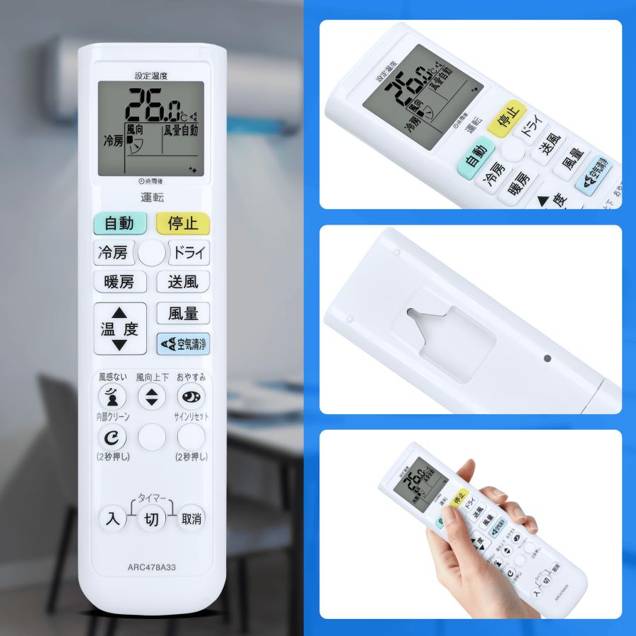 AVTVA ARC478A33 ARC478A20 ダイキン用のエアコンリモコン AN40SEP-W