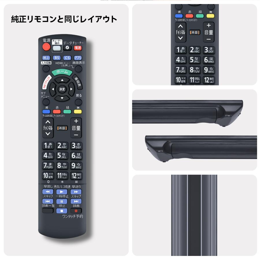 AVTVA N2QAYB001200 Panasonic パナソニック 用の テレビリモコン