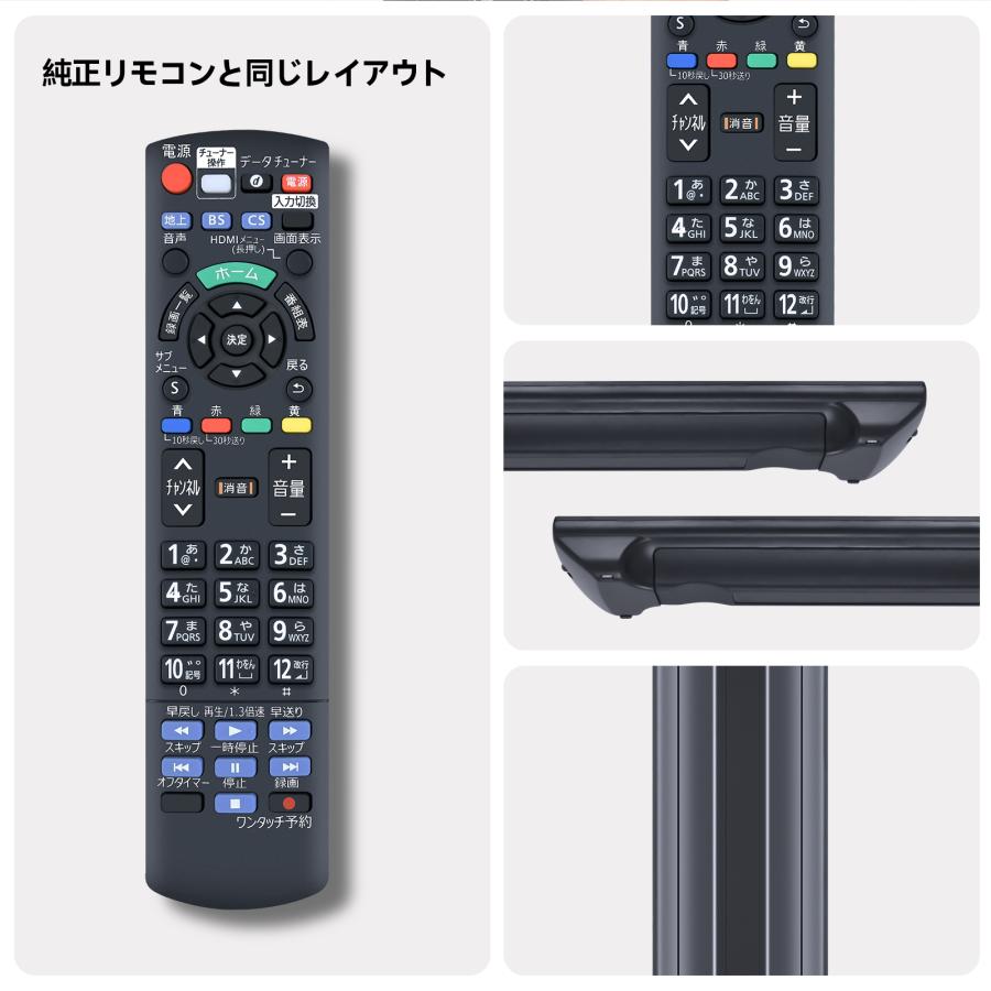 AVTVA N2QAYB001151 Panasonic パナソニック 用の テレビリモコン