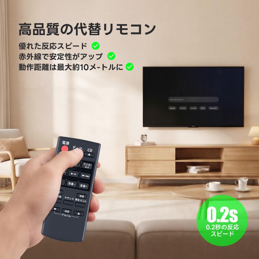 AVTVA N2QAYB000947 パナソニック用のミニコンポリモコン SC-HC300-K