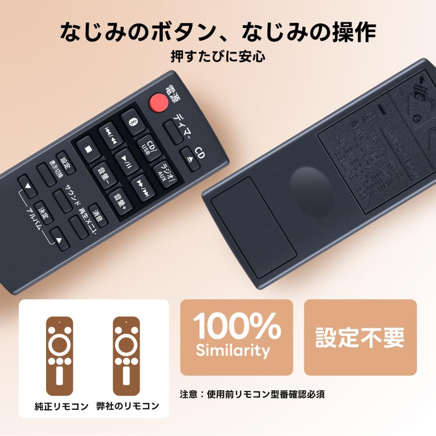 AVTVA N2QAYB000947 パナソニック用のミニコンポリモコン SC-HC300-K
