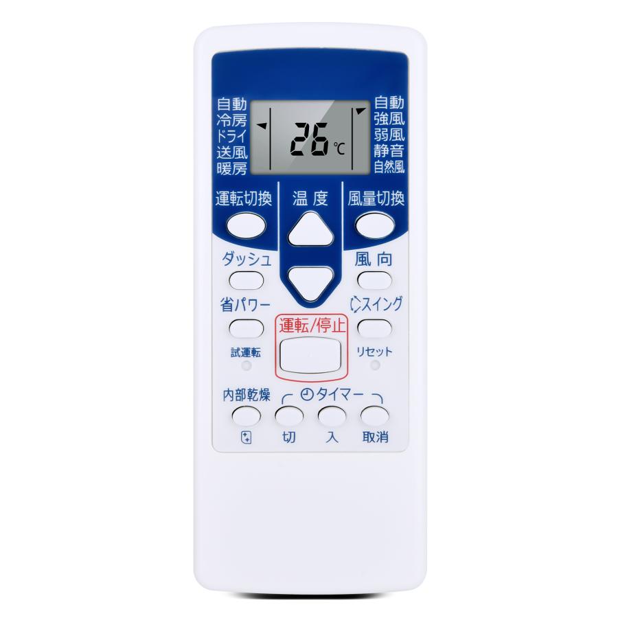 AVTVA AR-NE1 FUJITSU 富士通 用の エアコンリモコン ASE22R-W ASE25R
