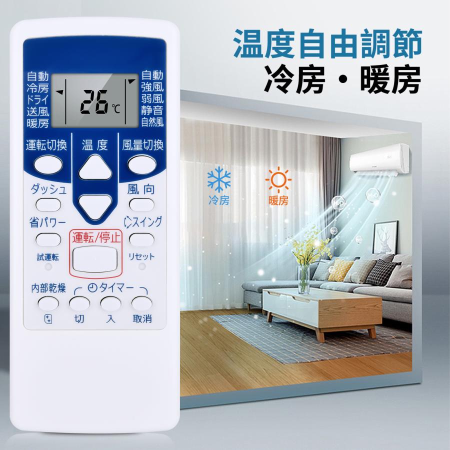 AVTVA AR-NE1 FUJITSU 富士通 用の エアコンリモコン ASE22R-W ASE25R