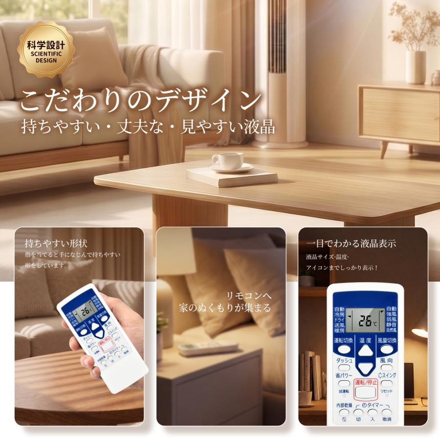 AVTVA AR-NE1 FUJITSU 富士通用のエアコンリモコン ASE22R-W ASE25R-W