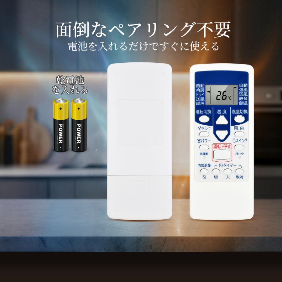 AVTVA AR-NE1 FUJITSU 富士通用のエアコンリモコン ASE22R-W ASE25R-W