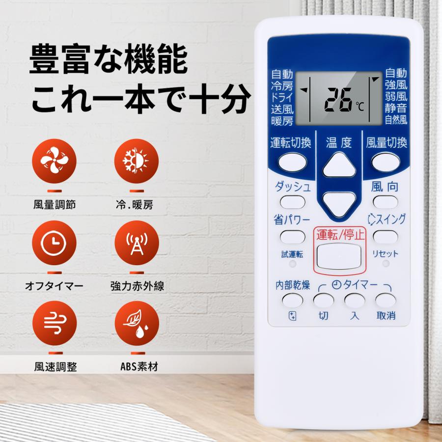 AVTVA AR-NE1 FUJITSU 富士通 用の エアコンリモコン ASE22R-W ASE25R