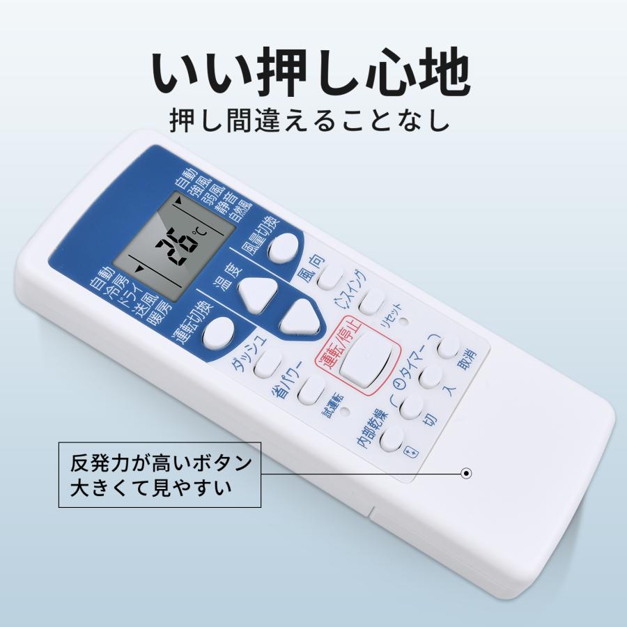 AVTVA AR-NE1 FUJITSU 富士通 用の エアコンリモコン ASE22R-W ASE25R