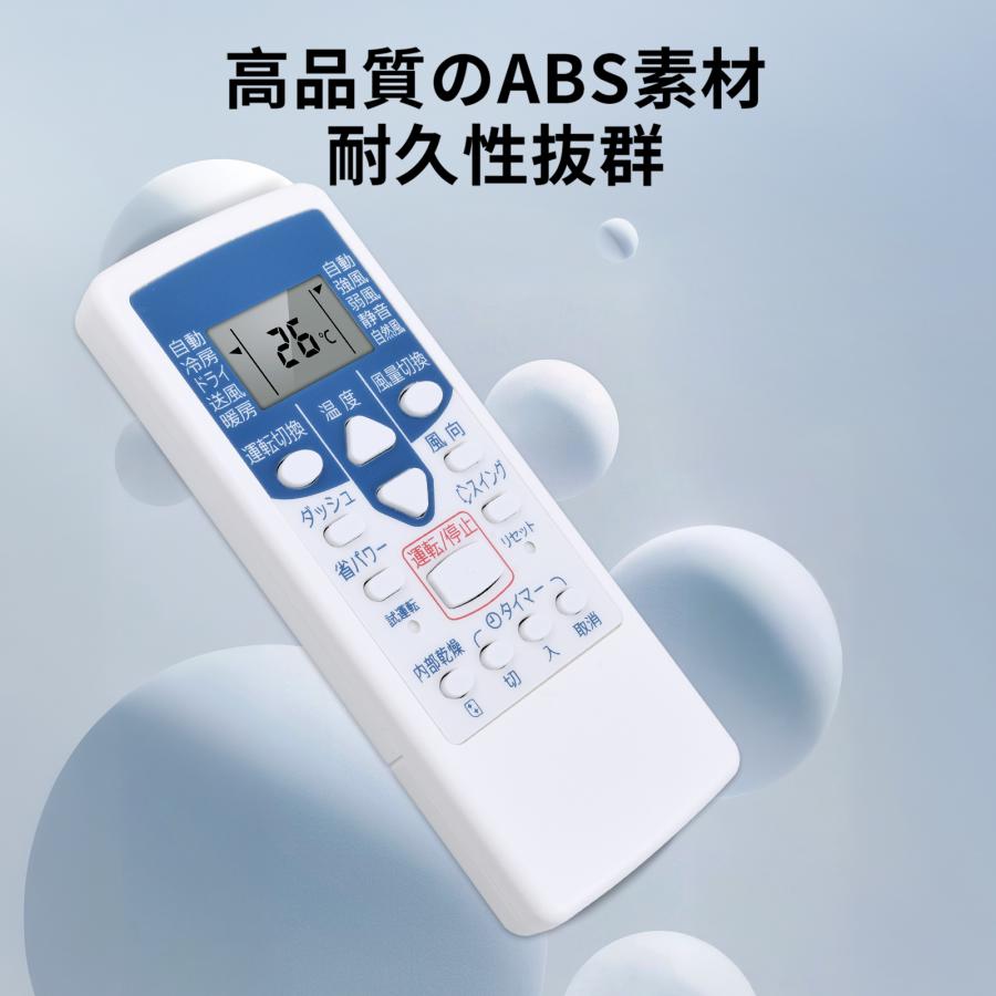 AVTVA AR-NE1 FUJITSU 富士通 用の エアコンリモコン ASE22R-W ASE25R