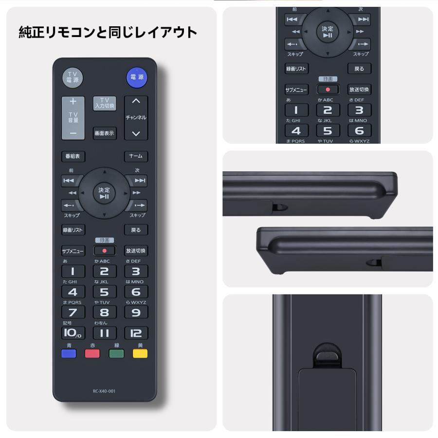 AVTVA RC-X40-001 I-O DATA 用の ネットワークテレビチューナー