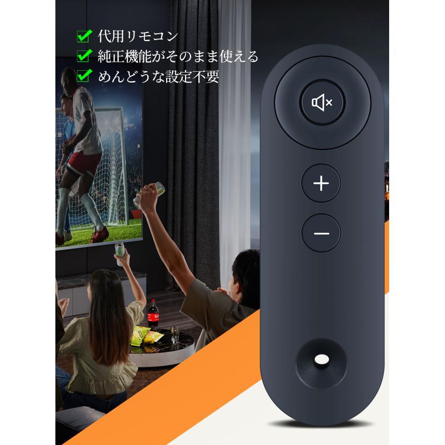 AVTVA Sonos ソノス 用の サウンドバーリモコン テレビスピーカー