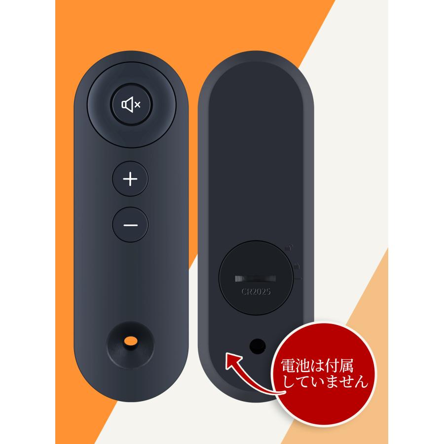 AVTVA Sonos ソノス 用の サウンドバーリモコン テレビスピーカー