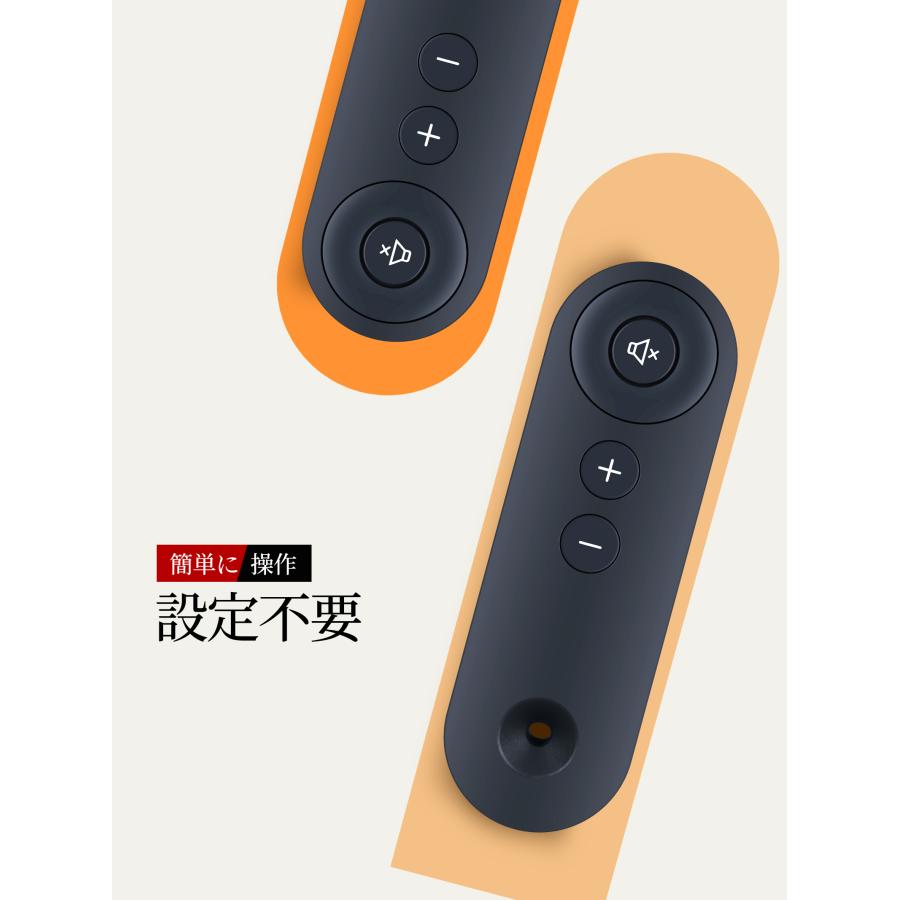 AVTVA Sonos ソノス 用の サウンドバーリモコン テレビスピーカー