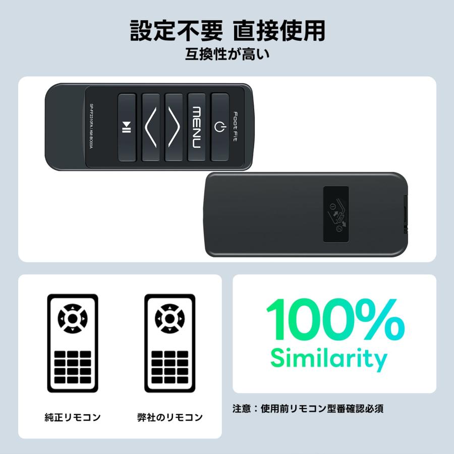 AVTVA SP-FF2310FA用のMTG SIXPADリモコン フットフィット 2リモコン
