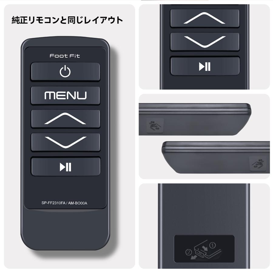 AVTVA SP-FF2310FA 用の MTG SIXPADリモコン フットフィット 2リモコン
