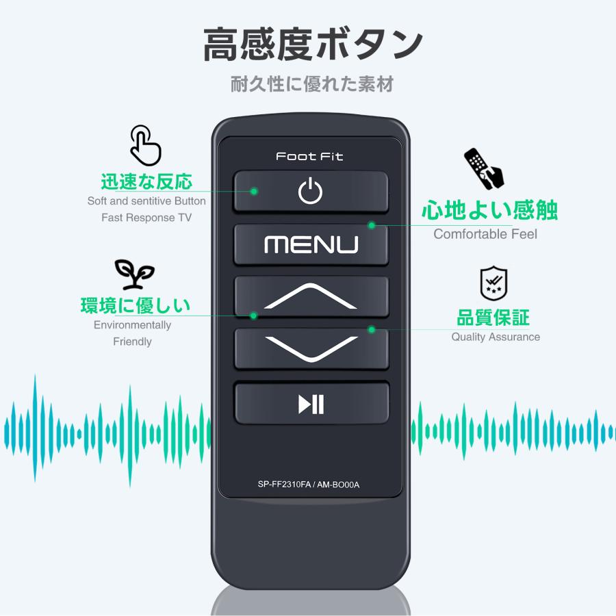 AVTVA SP-FF2310FA 用の MTG SIXPADリモコン フットフィット 2リモコン