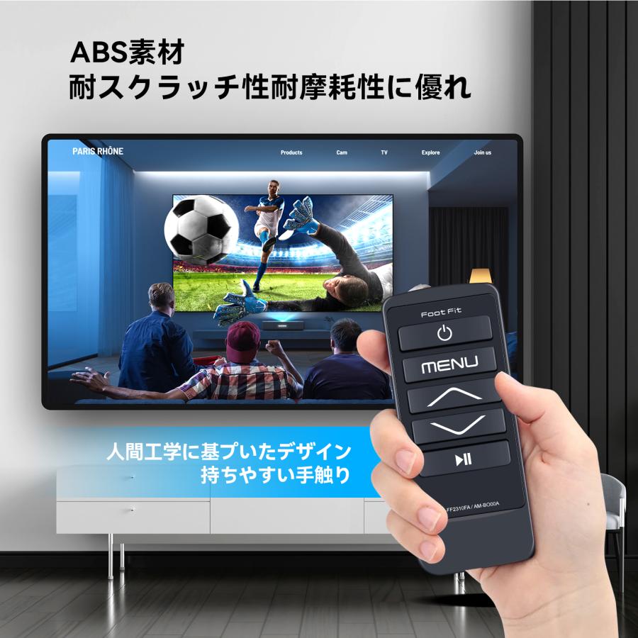 AVTVA SP-FF2310FA 用の MTG SIXPADリモコン フットフィット 2リモコン