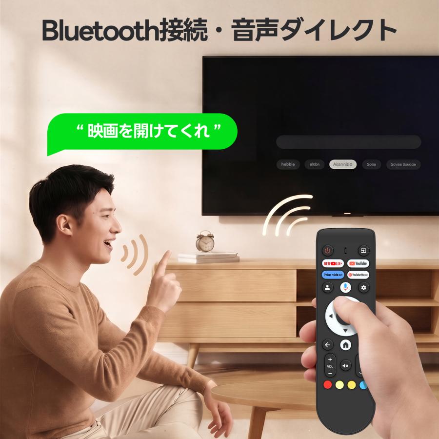 AVTVA FPD用のテレビリモコン スマート テレビ43V型 50V型 55V型 65V型