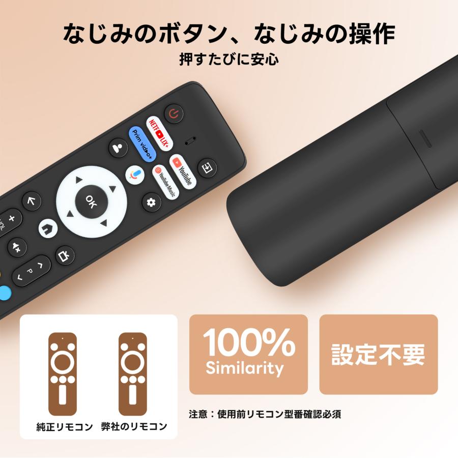 AVTVA FPD用のテレビリモコン スマート テレビ43V型 50V型 55V型 65V型